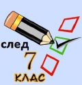 ПРИЕМ УЧ. 2023 / 2024 Г. - ПГМ - Пловдив