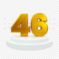 Честити 46 години ПГМ + Ученическо самоуправление - ПГМ - Пловдив