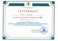 Академия за доброволци - 2021 г.  - ПГМ - Пловдив