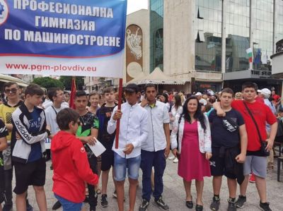 Денят на светите братя Кирил и Методий - празник на просветата  и на славянската писменост и култура. 2