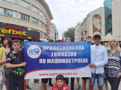 Денят на светите братя Кирил и Методий - празник на просветата  и на славянската писменост и култура. 3